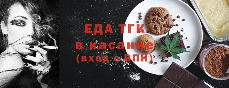 blacksprut ссылка  Ступино  Canna-Cookies конопля 