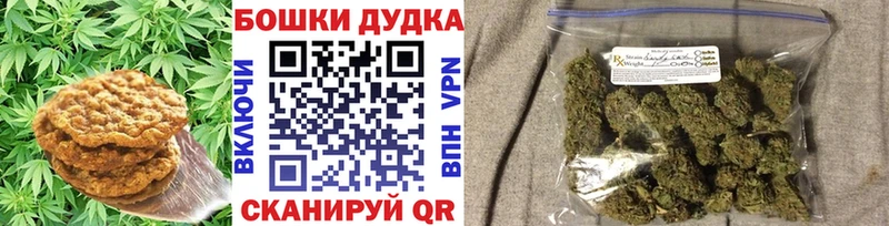 Печенье с ТГК марихуана  купить закладку  Ступино 