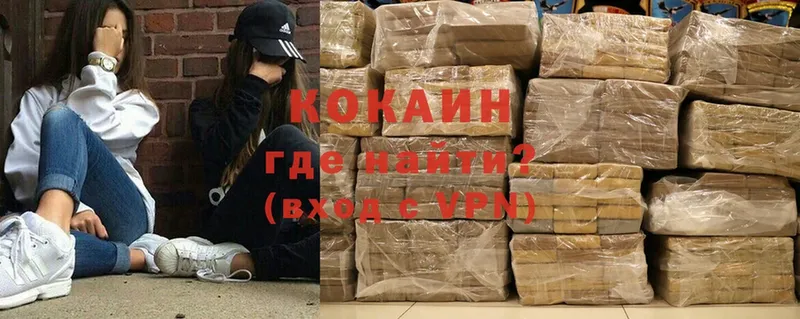 купить   Ступино  Cocaine Эквадор 