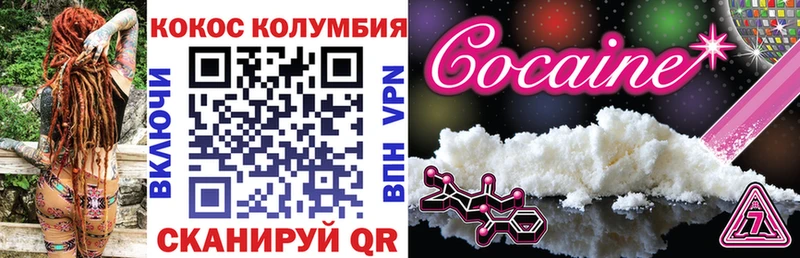 мега рабочий сайт  где можно купить   Ступино  Кокаин 97% 