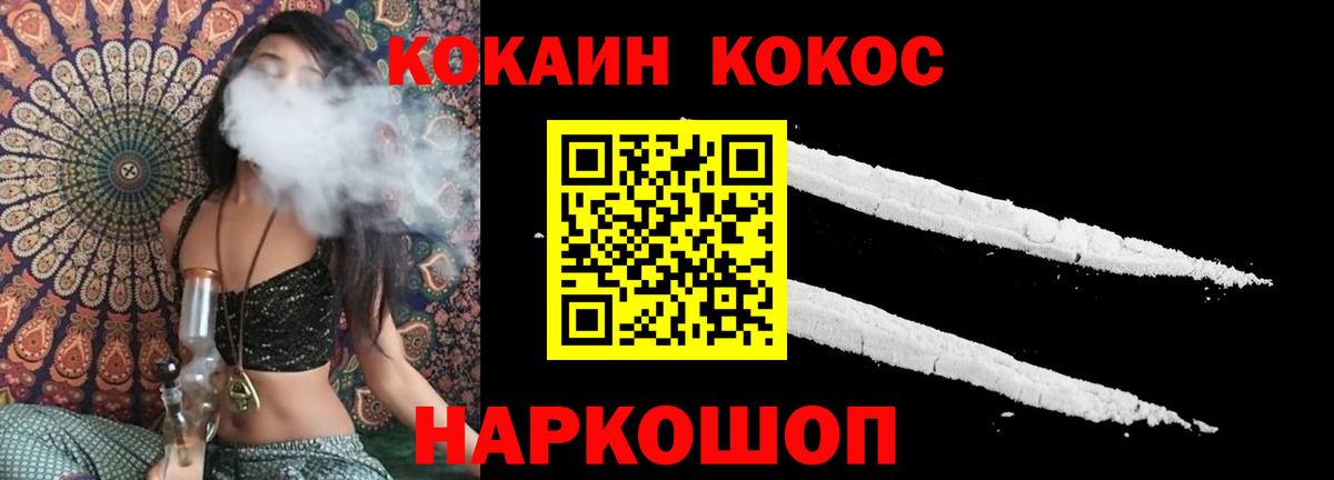 Кокаин Боливия Ступино