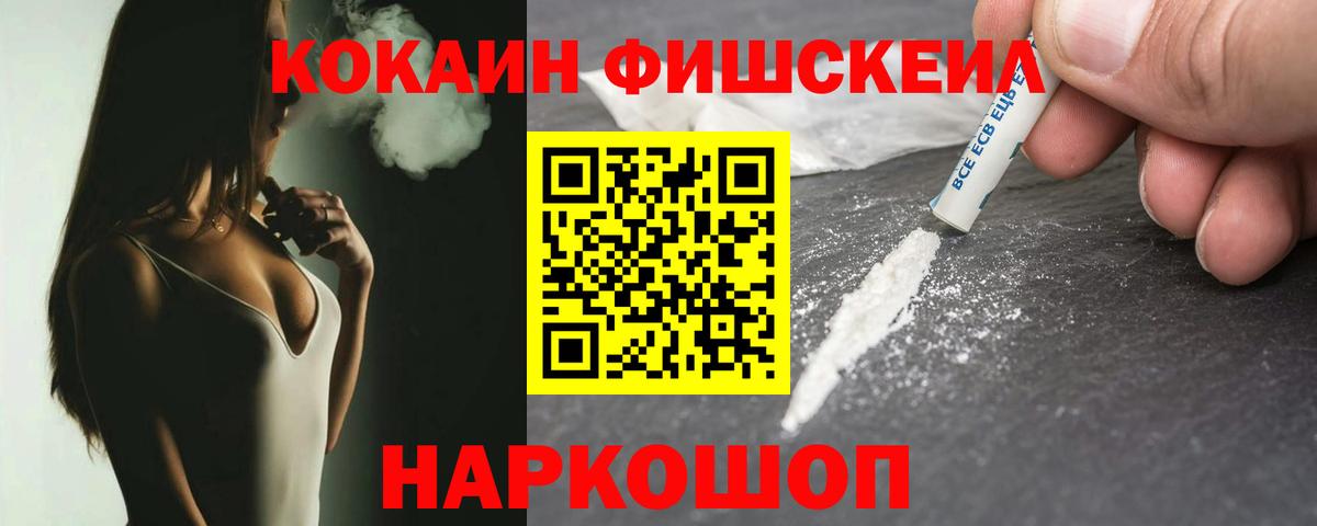 Меф кристаллы  Марихуана  Ступино  МЕТАМФЕТАМИН  Кокаин  ГАШИШ  Вейп ТГК  Вход с VPN  Гашиш 