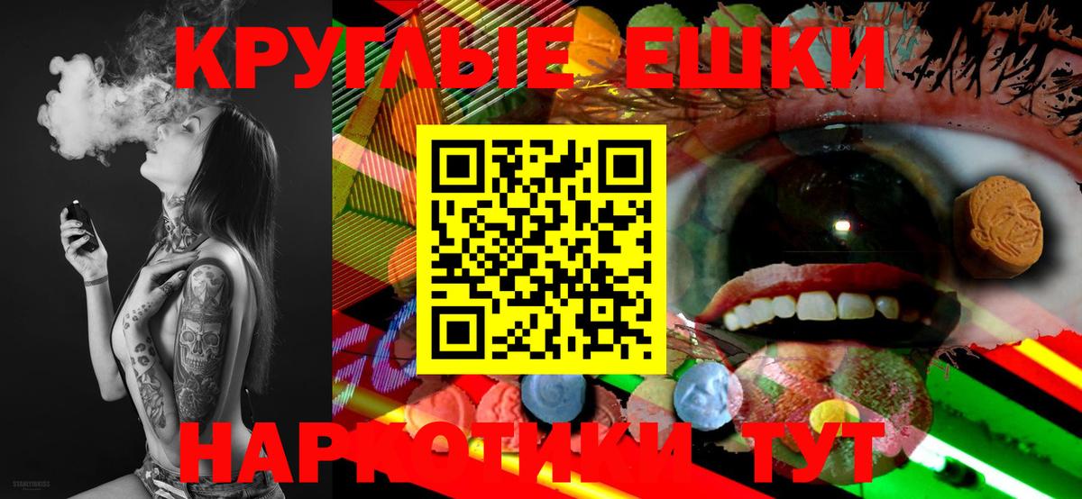 Ступино  ЭКСТАЗИ 280мг  Ecstasy  Ecstasy Дубай  Вход с VPN 