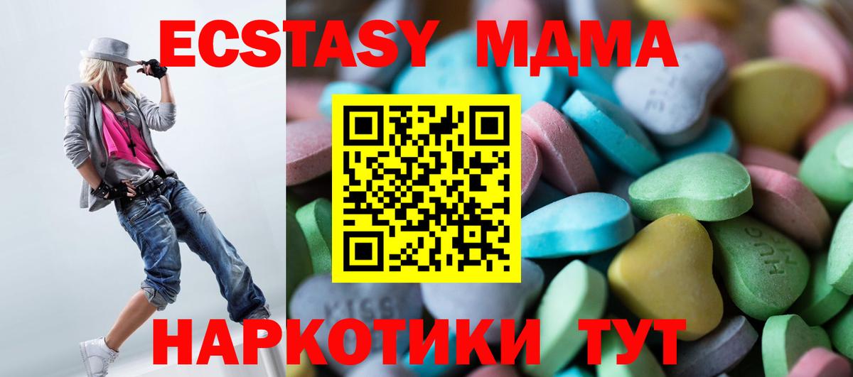 Канабис Ступино