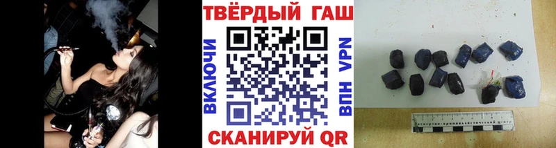 ГАШИШ хэш  как найти наркотики  Ступино 