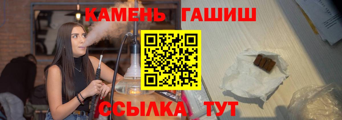 ГАШИШ 40% ТГК Ступино