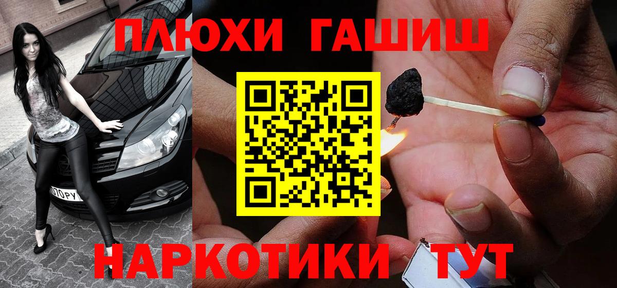 Гашиш индика сатива  Гашиш AMNESIA HAZE  Ступино 