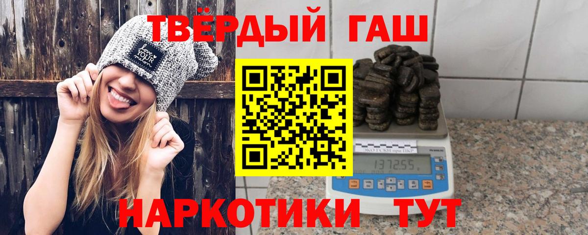 ГАШ 40% ТГК Ступино