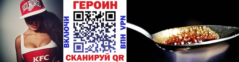 Героин Афган  mega вход  Ступино 