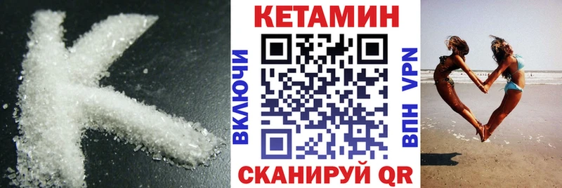 где купить наркоту  Ступино  Кетамин ketamine 
