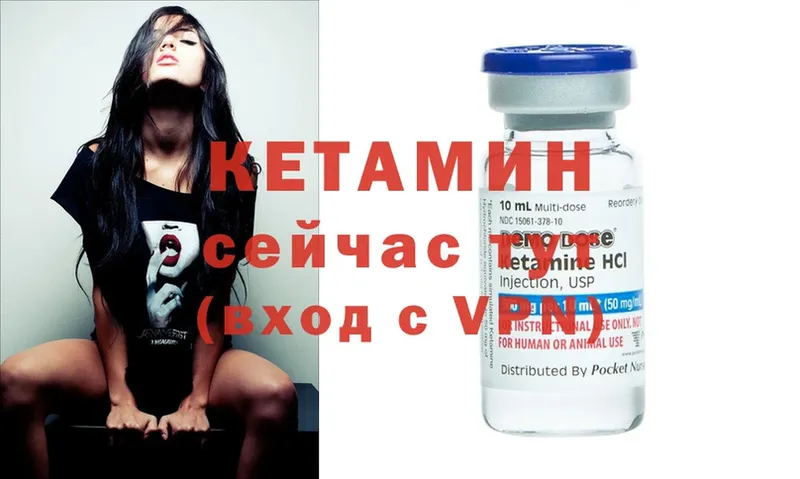 КЕТАМИН ketamine  Ступино 