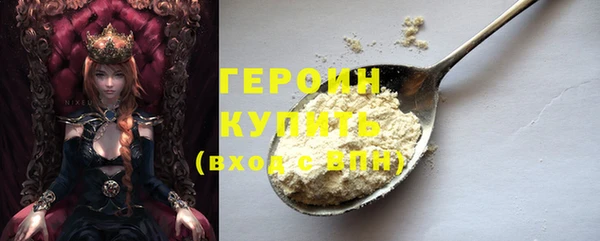 ПСИЛОЦИБИНОВЫЕ ГРИБЫ Новодвинск