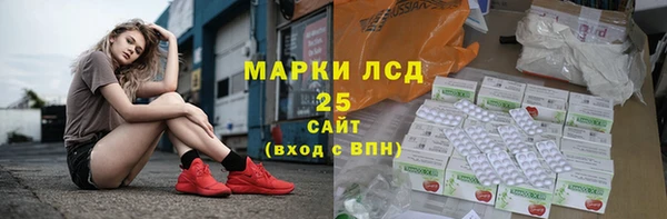синтетический гашиш Новозыбков
