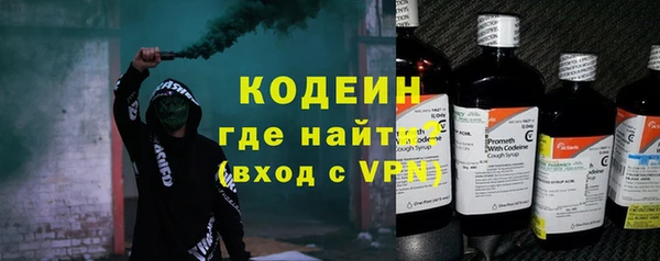 ПСИЛОЦИБИНОВЫЕ ГРИБЫ Новодвинск