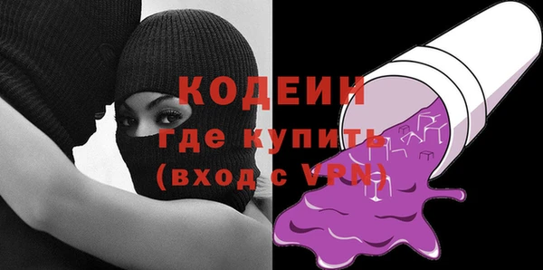 дурь Новокубанск