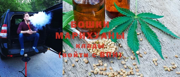 синтетический гашиш Новозыбков