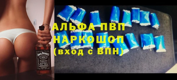 синтетический гашиш Новозыбков