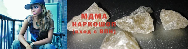 ПСИЛОЦИБИНОВЫЕ ГРИБЫ Новодвинск
