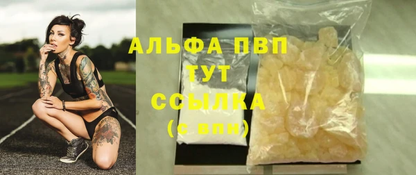 эйфоретик Нязепетровск
