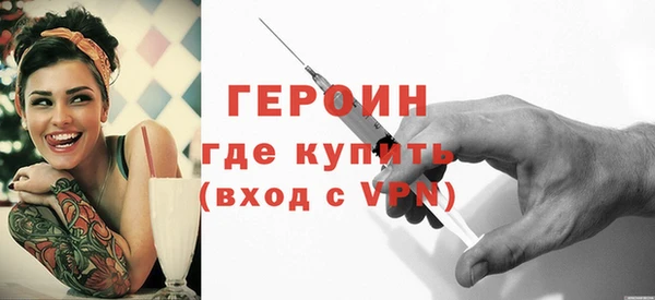 дурь Новокубанск