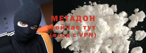 синтетический гашиш Новозыбков