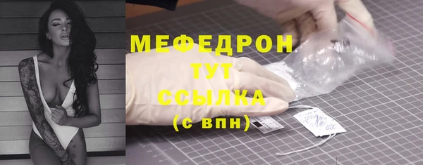 синтетический гашиш Новозыбков