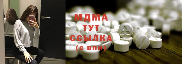 синтетический гашиш Новозыбков