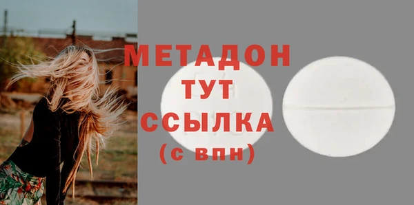 ПСИЛОЦИБИНОВЫЕ ГРИБЫ Новодвинск