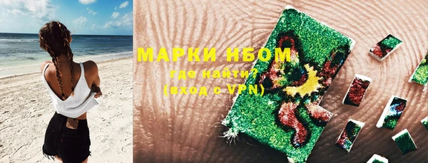 синтетический гашиш Новозыбков
