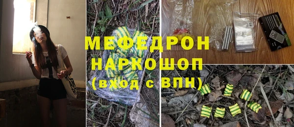 дурь Новокубанск