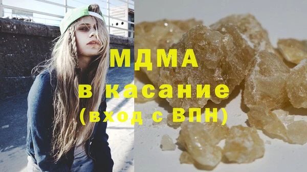 2c-b Бугульма