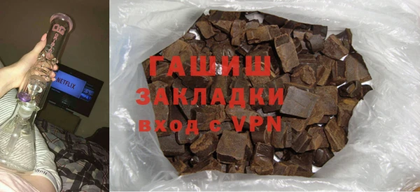эйфоретик Нязепетровск