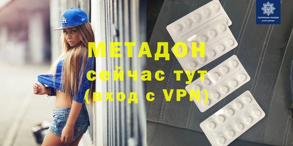 синтетический гашиш Новозыбков
