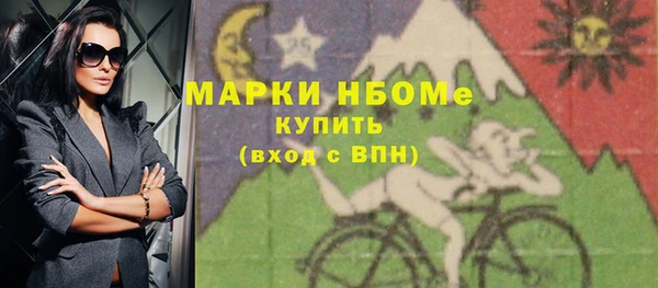 эйфоретик Нязепетровск