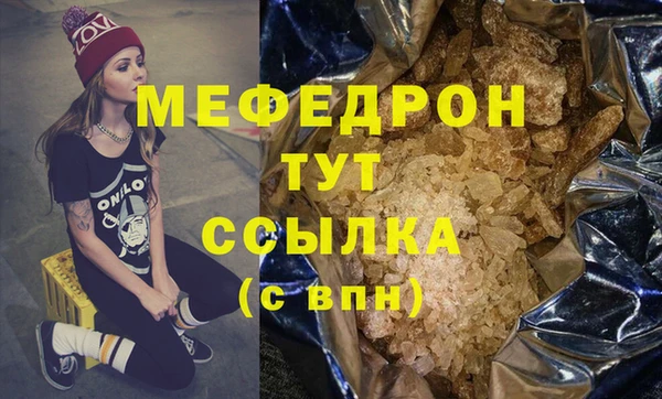 гашик Нягань