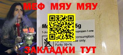 COCAINE Апрелевка