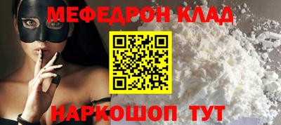 кокаин Бийск