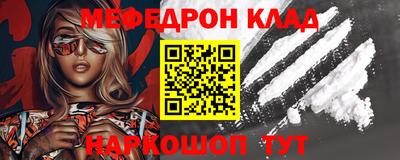 COCAINE Апрелевка