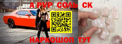 не бодяженный Аргун