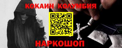 COCAINE Апрелевка