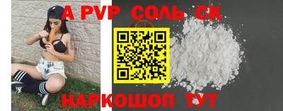 прущий лед Беслан