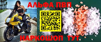 COCAINE Апрелевка