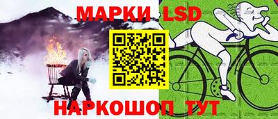 прущий лед Беслан