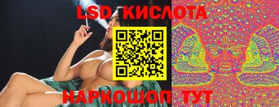 прущий лед Беслан