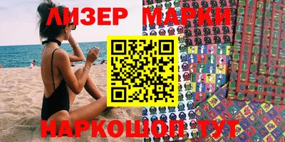 прущий лед Беслан