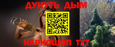 альфа пвп Апшеронск