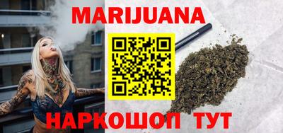 кокаин Бийск