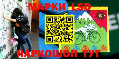 прущий лед Беслан