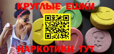 прущий лед Беслан