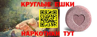 альфа пвп Апшеронск